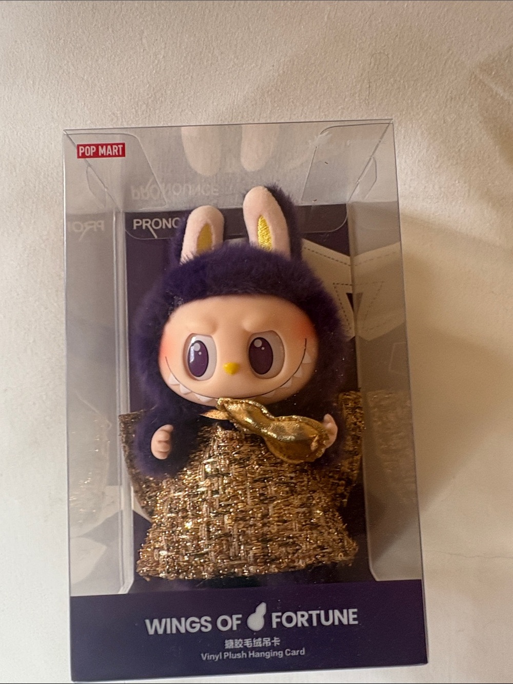 Brand new Pop Mart Labubu Wings of Fortune Plush - Purple and Gold Small Pet Toy